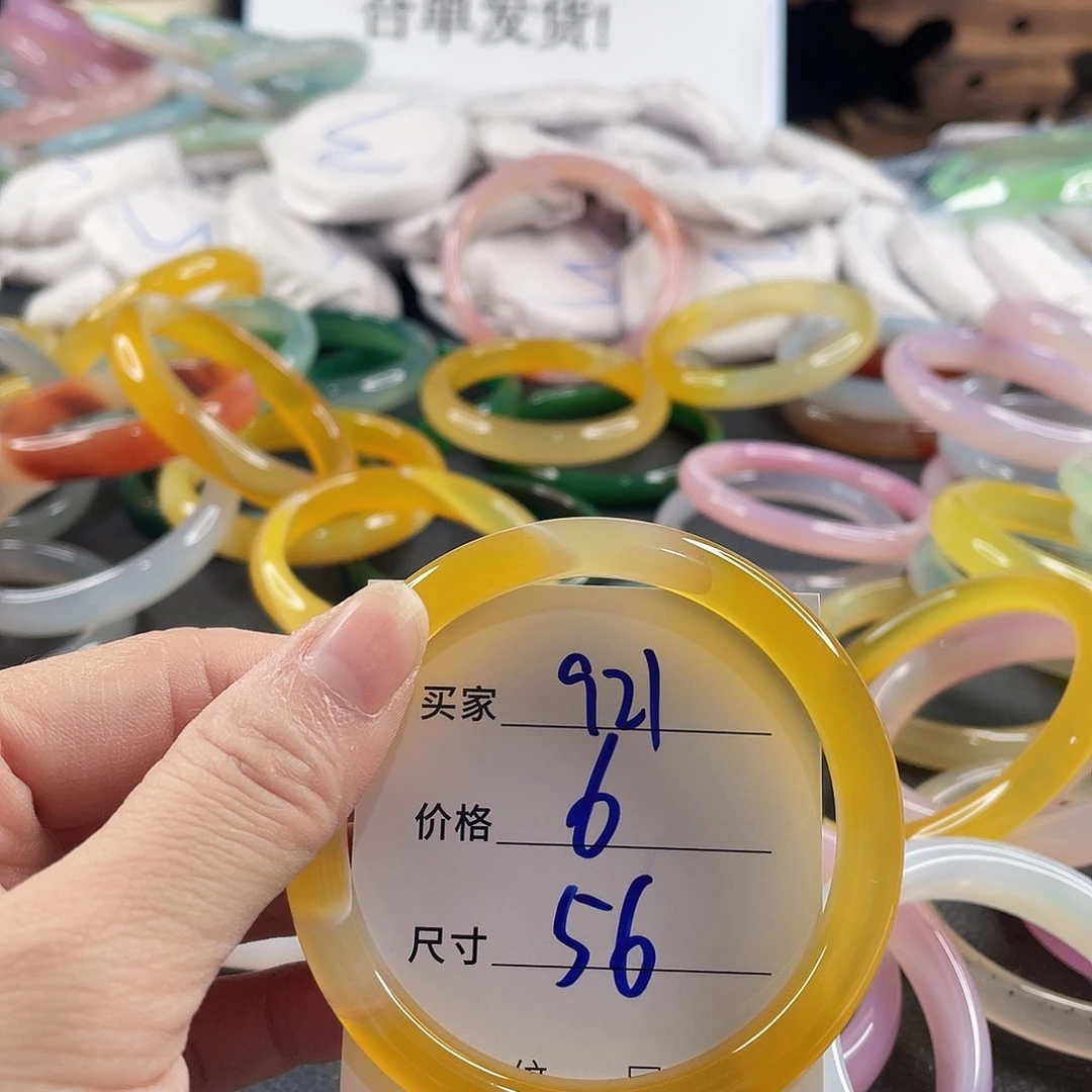 手镯玛瑙/玉髓未镶嵌