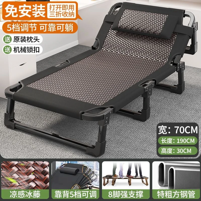 【秒杀价】办公室午睡折叠床单人简易午睡椅户外露营行军床便捷躺椅