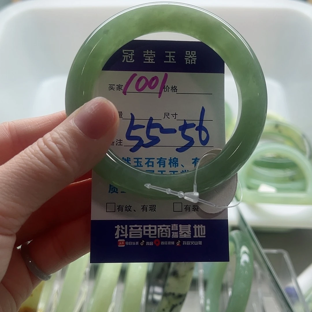 蛇纹石玉手镯未镶嵌静***