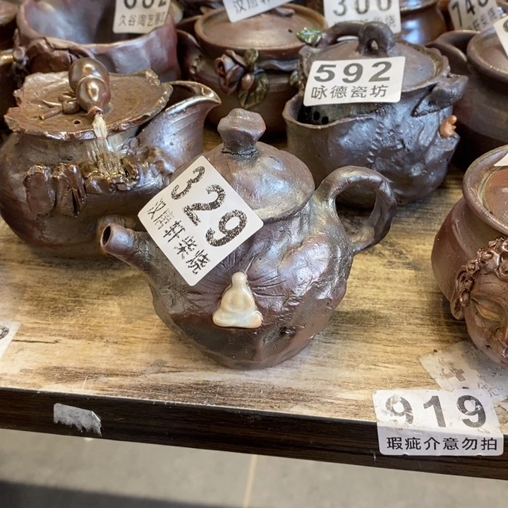 瓷片静*柴烧柴烧柴烧柴烧柴