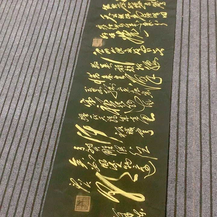 书法小*冯伟老师黑雪