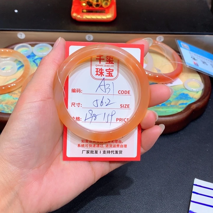 玛瑙/玉髓手镯未镶嵌