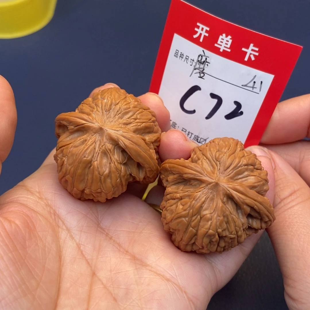 文玩核桃吊坠文玩核桃