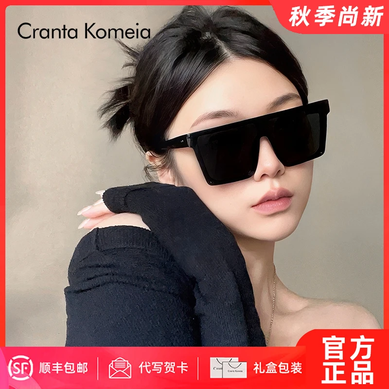 Cranta Komeia太阳镜女大框显脸小夏季防紫外线骑行墨镜男款百搭