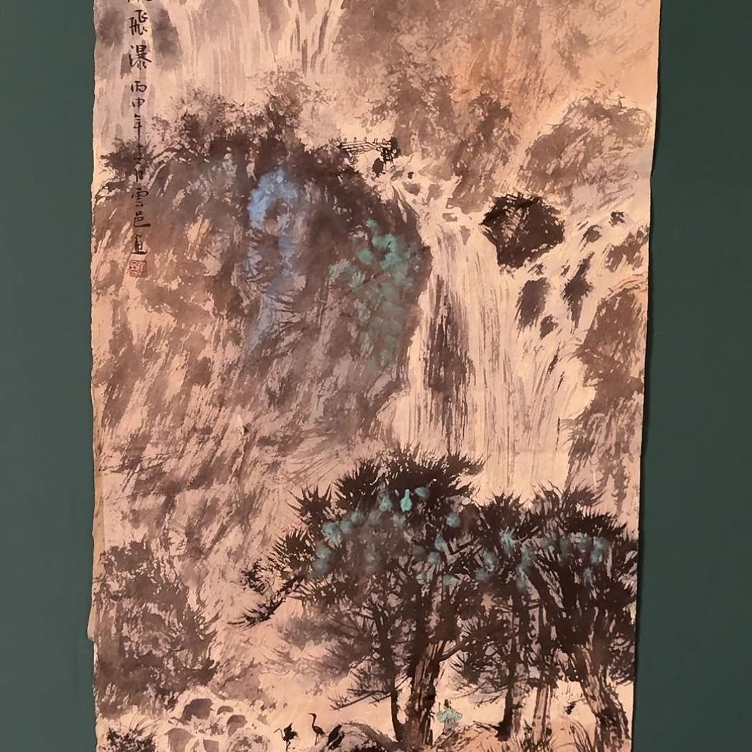 书法云邑老师的国画