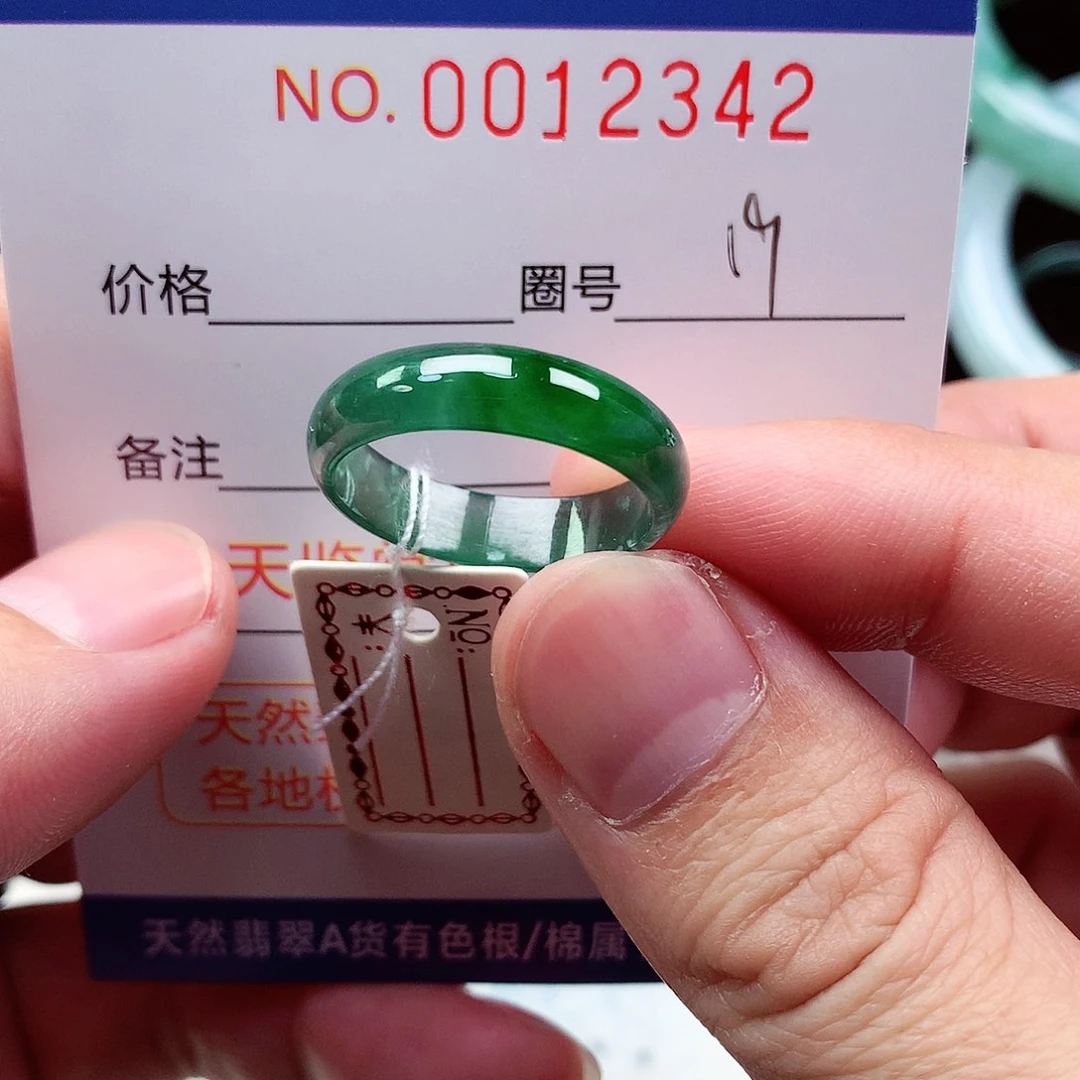 【闪购商品】翡翠未镶嵌戒指天然