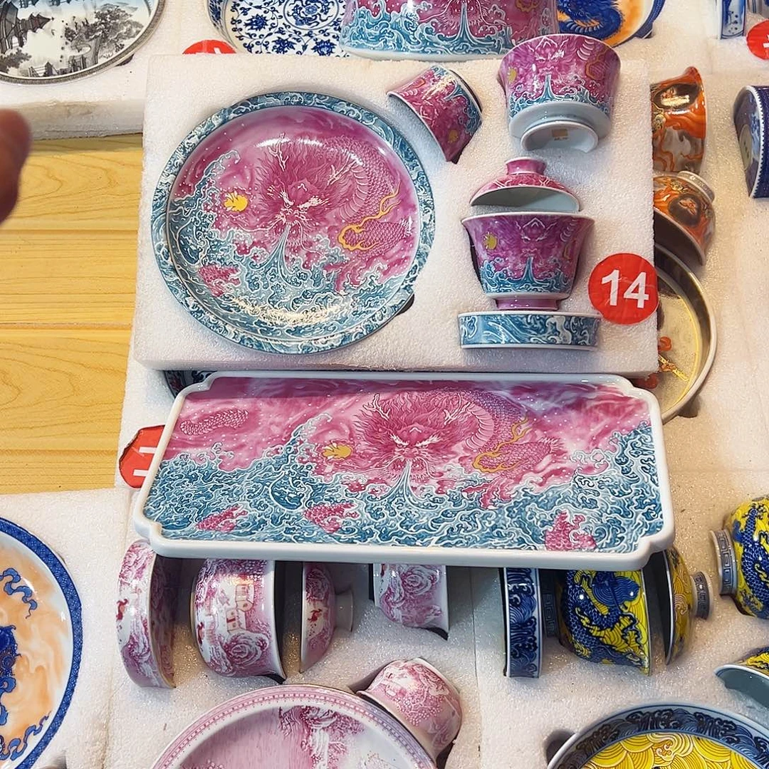 李***r胭脂红龙五件套+茶盘+茶洗+两个客杯