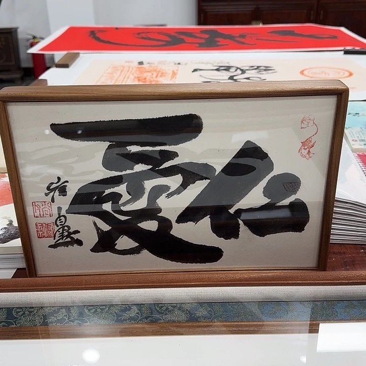 书法崔自默的父亲是一名