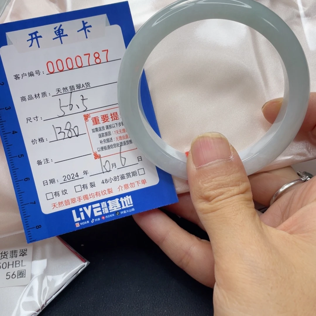 未镶嵌手镯翡翠手镯