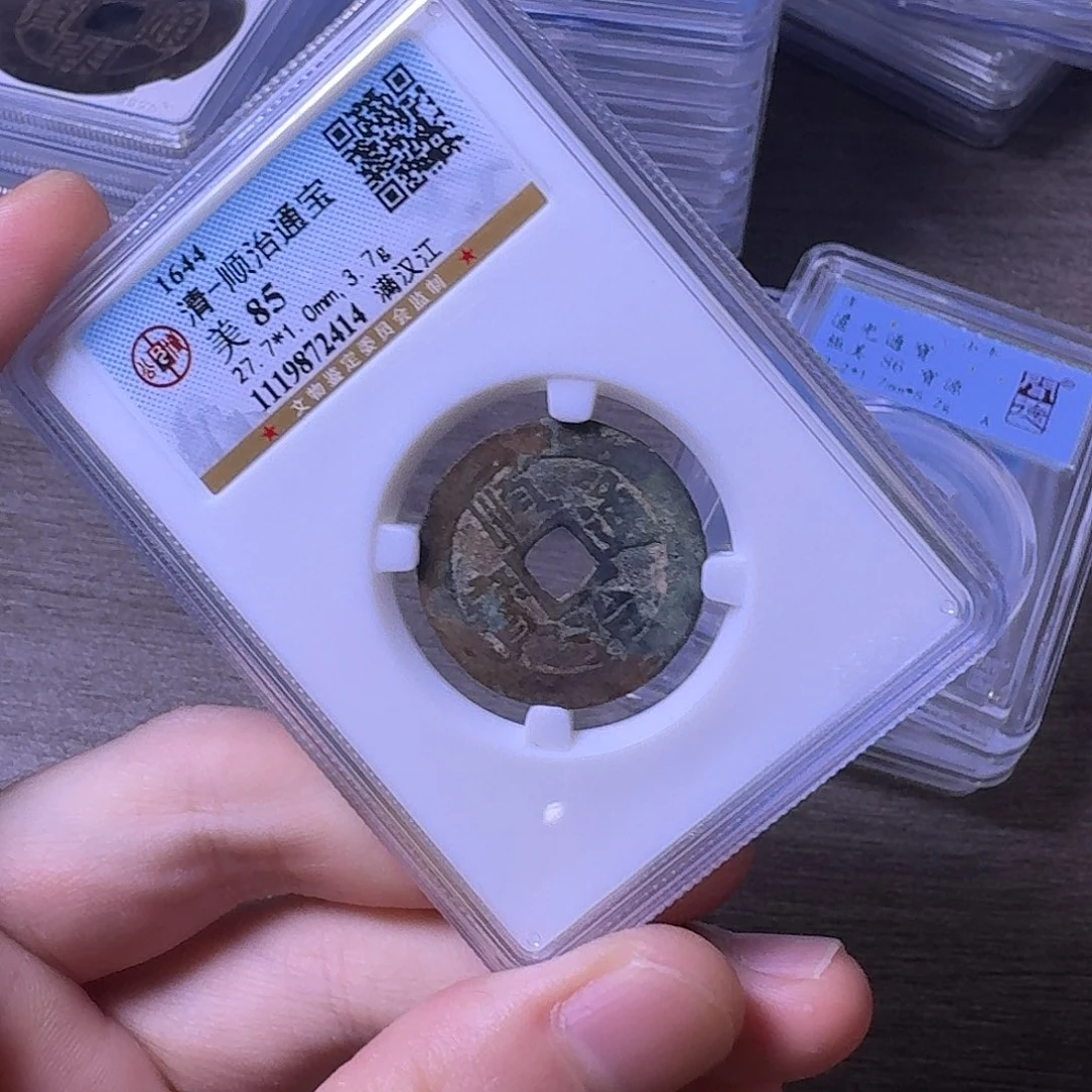 铜闻博文化顺治通宝
