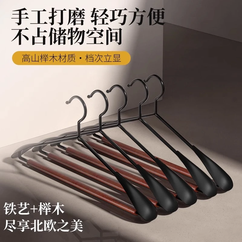 娘帮手高档复古铁艺轻奢衣架金属无痕防滑铁木衣架家用衣架松弛感