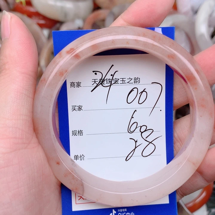 未镶嵌手镯石英岩玉007