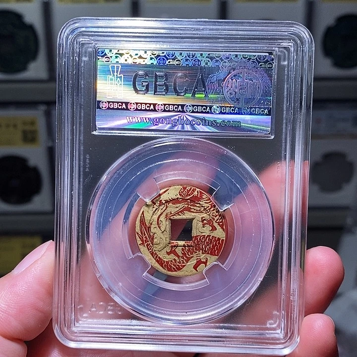 铜瀚海文物A乾隆后刻花2607