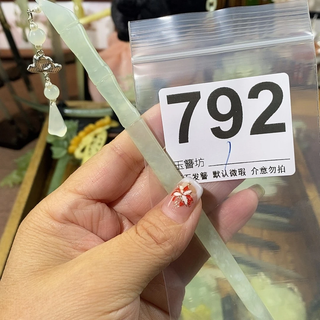哎***呦蛇纹石玉合金发饰