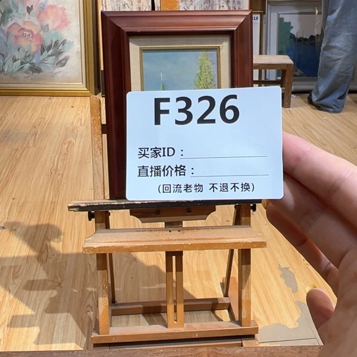 版画A*A回流老物不退不换