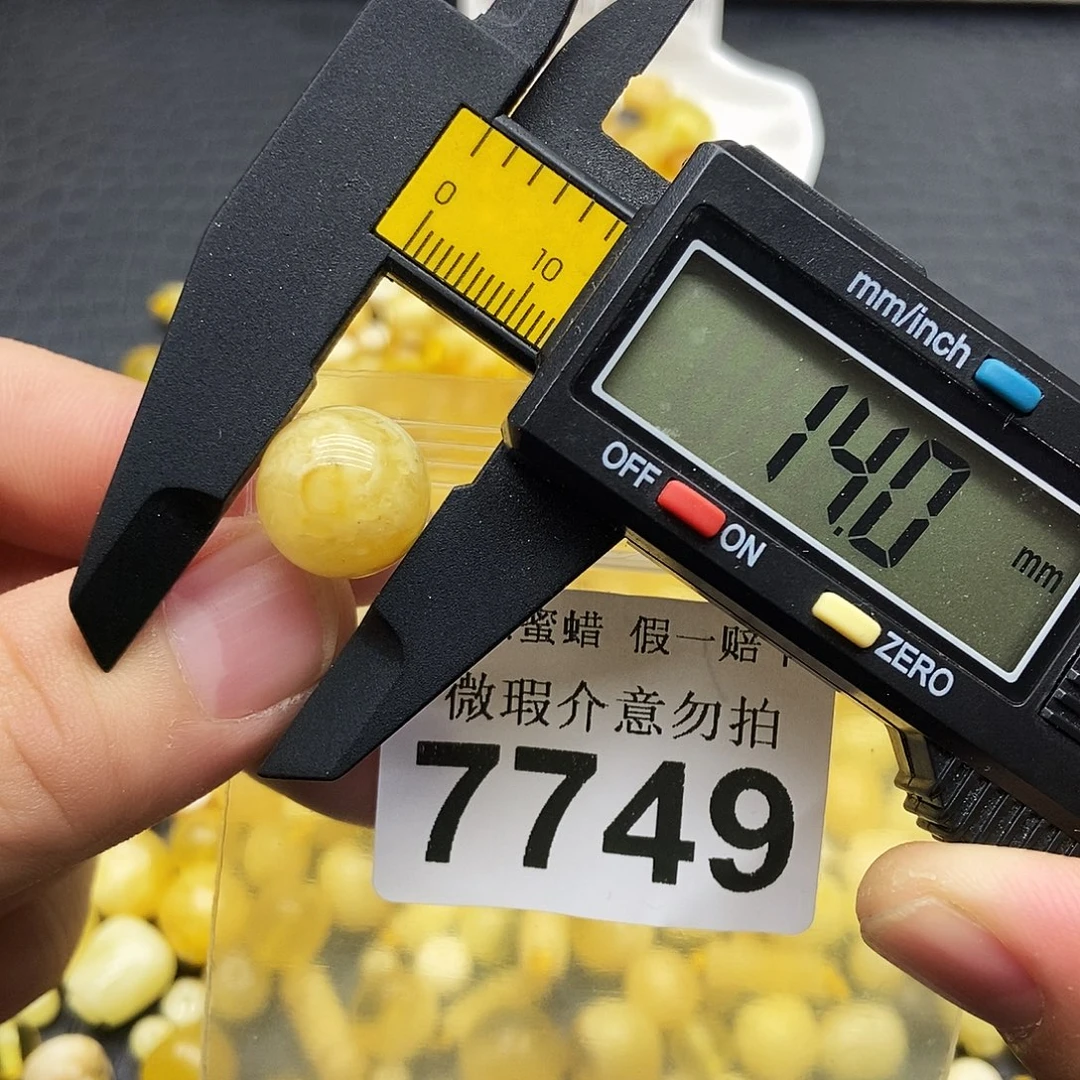 蜜蜡未镶嵌珠宝奇石7749