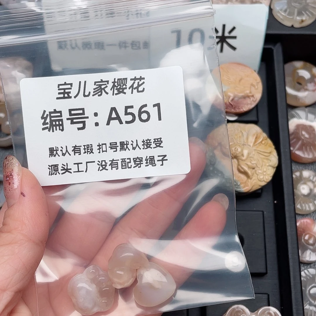 玛瑙/玉髓颈饰未镶嵌堃*