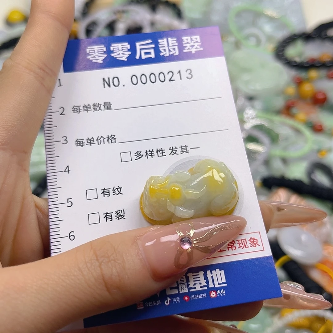 翡翠未镶嵌颈饰hhh