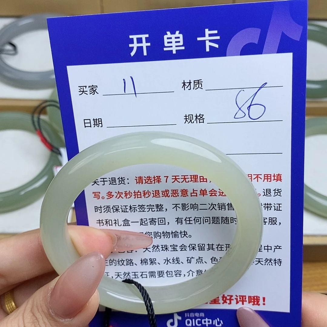 和田玉手镯未镶嵌QD