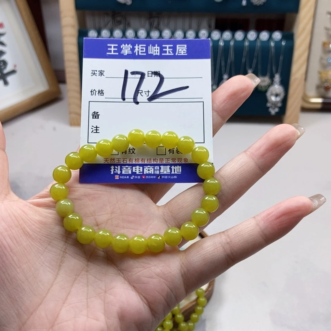 岫玉未镶嵌吊坠吊坠