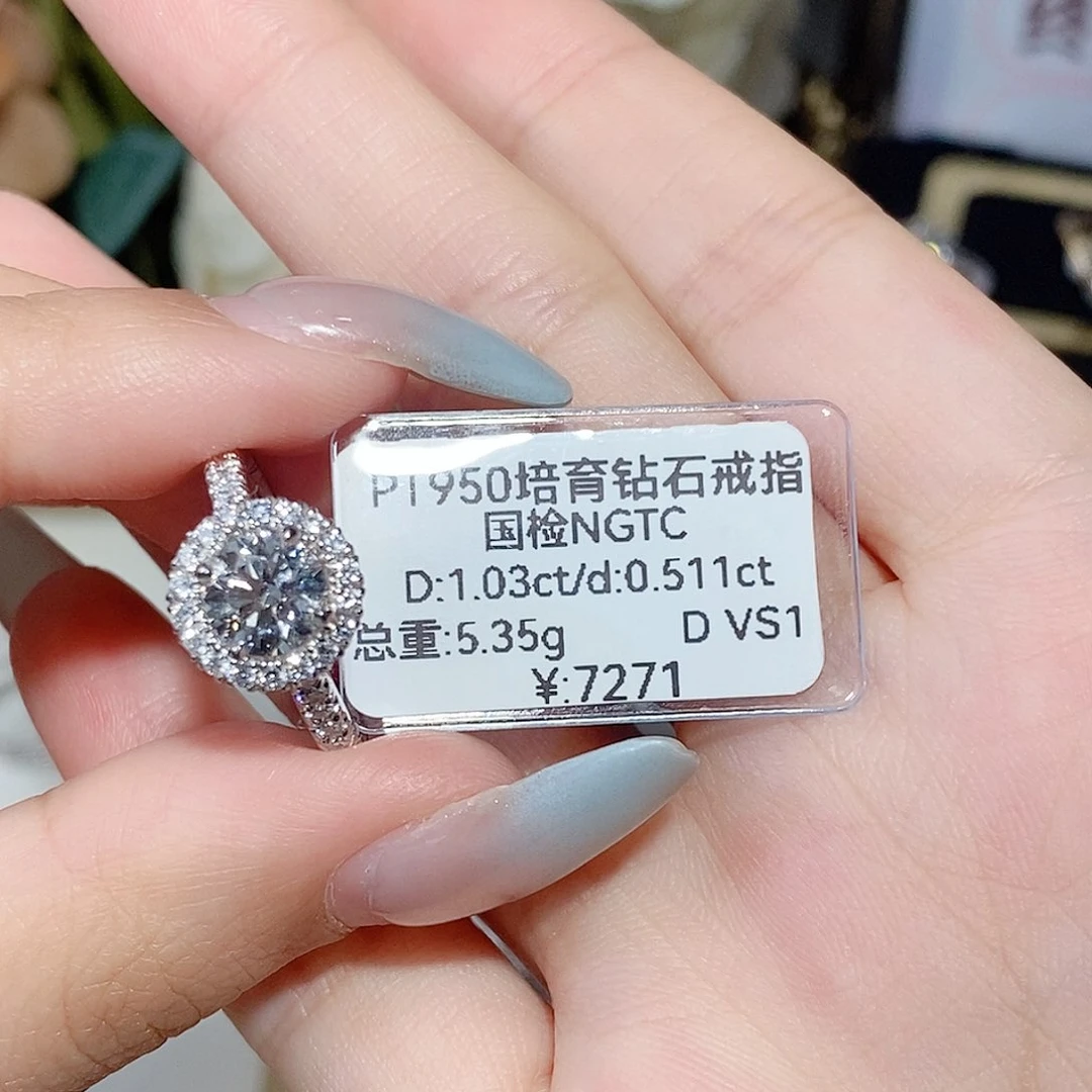 铂Pt950镶嵌实验室培育钻石