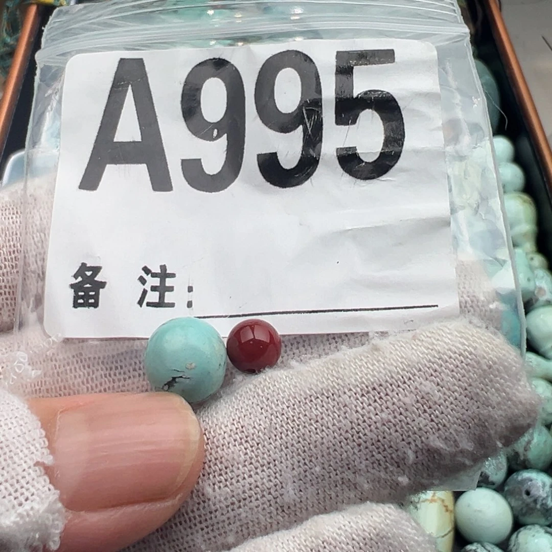 南红玛瑙未镶嵌卡9➕网花圆珠