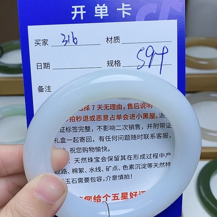 和田玉未镶嵌手镯mz