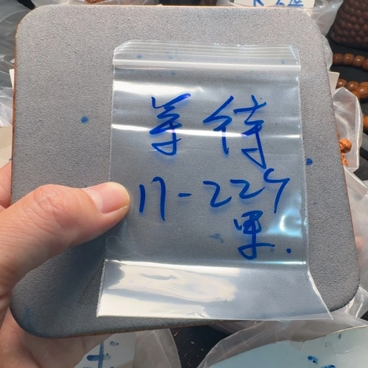 等***待吊坠桃核11苹果22颗