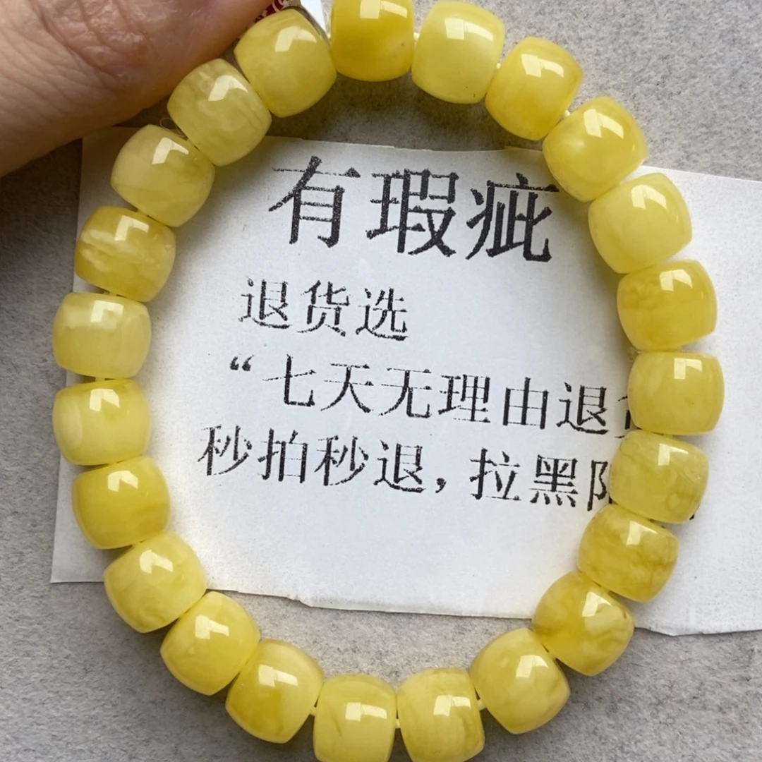 琥珀未镶嵌珠宝奇石33