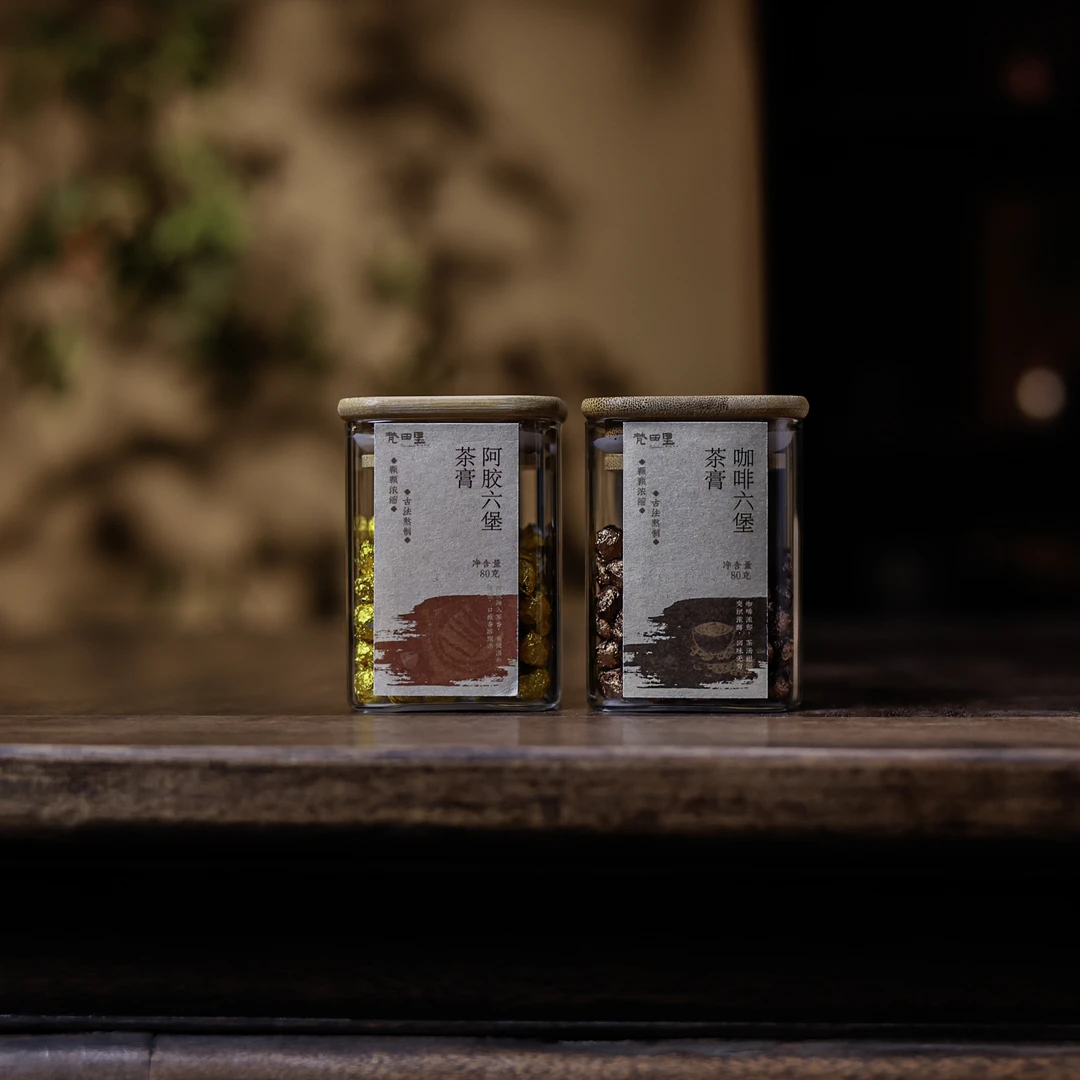 【梵田里】阿胶六堡茶膏80克+咖啡六堡茶膏80克