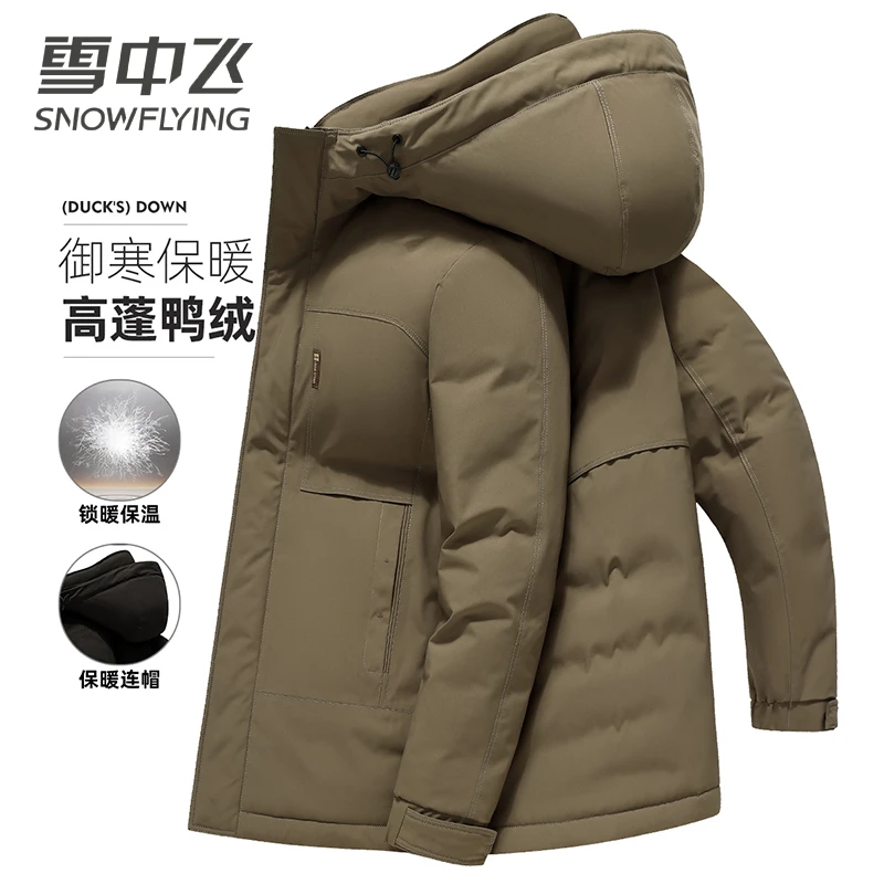 雪中飞羽绒服男冬新款工装风休闲百搭户外加厚保暖羽绒时尚外套