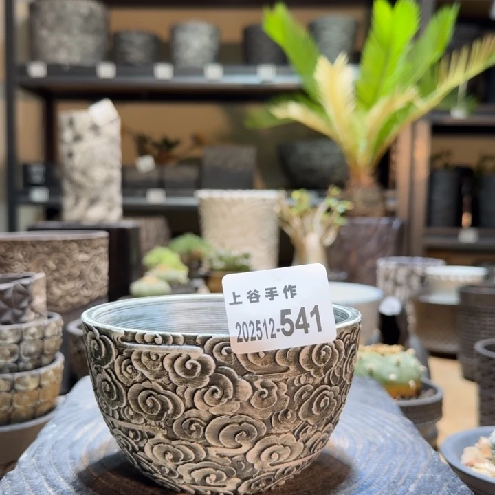内口11.5高7.5祥云满工