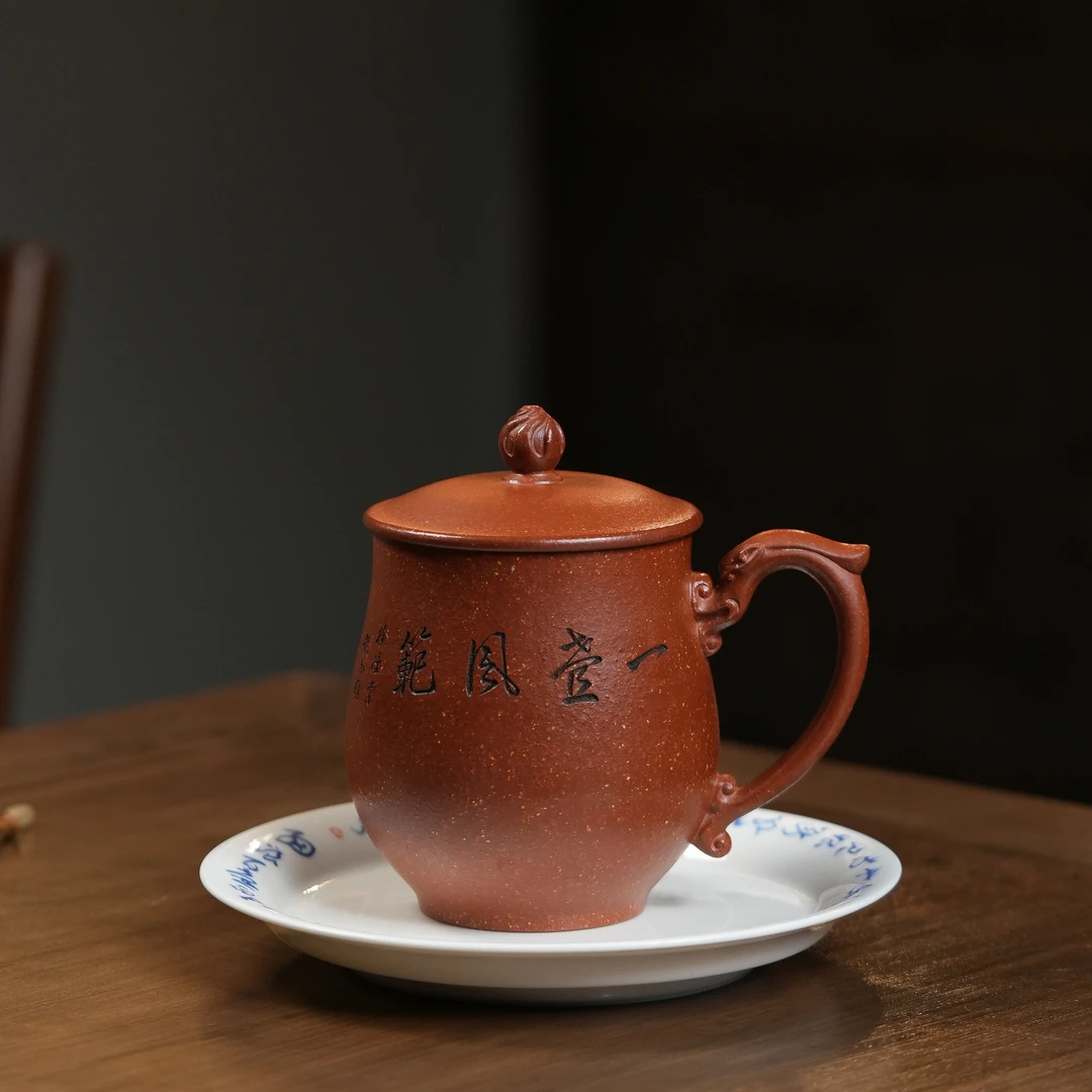 范家壶庄 盖杯（一壶风范） 红降坡 370cc 范家品牌系列