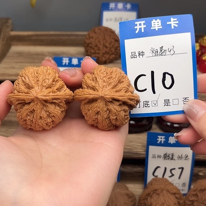 文玩核桃吊坠粗筋43