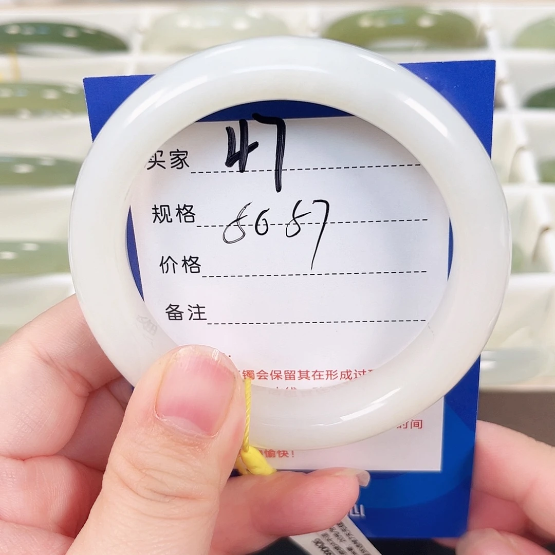 梦***天和田玉未镶嵌手镯