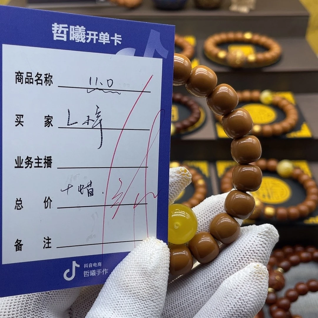 L***宇猴头核桃吊坠dfghjjjkkkkkkkkk