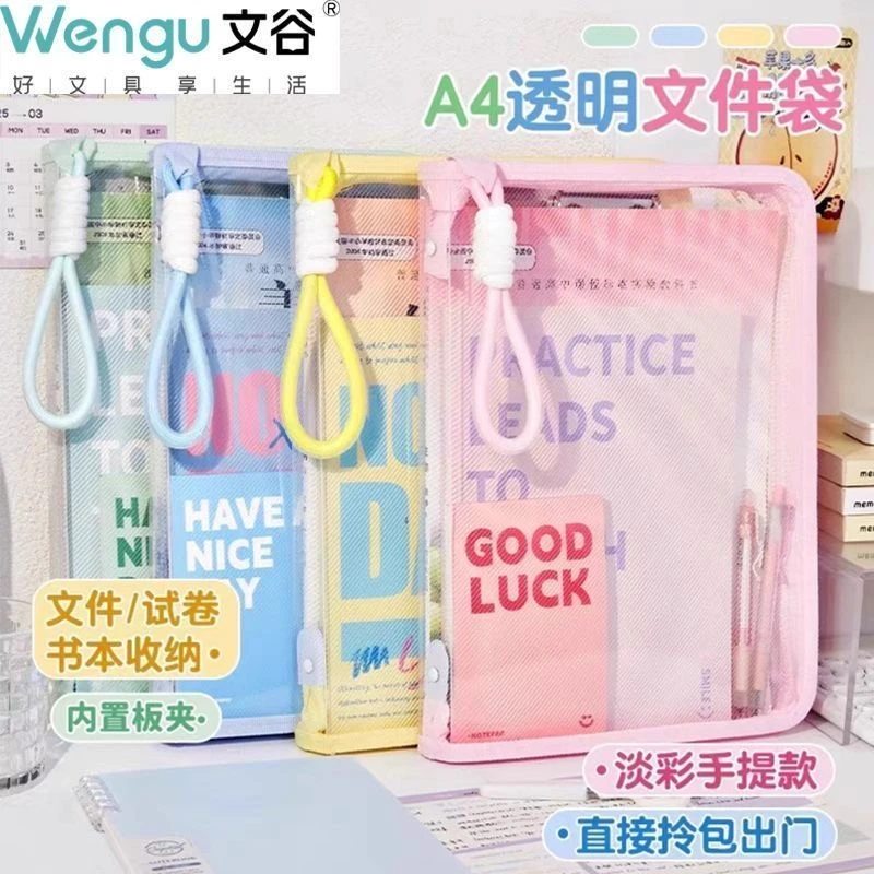 文谷孕妈便携高颜值收纳手提包 文件资料建档报告B超单产检本收纳