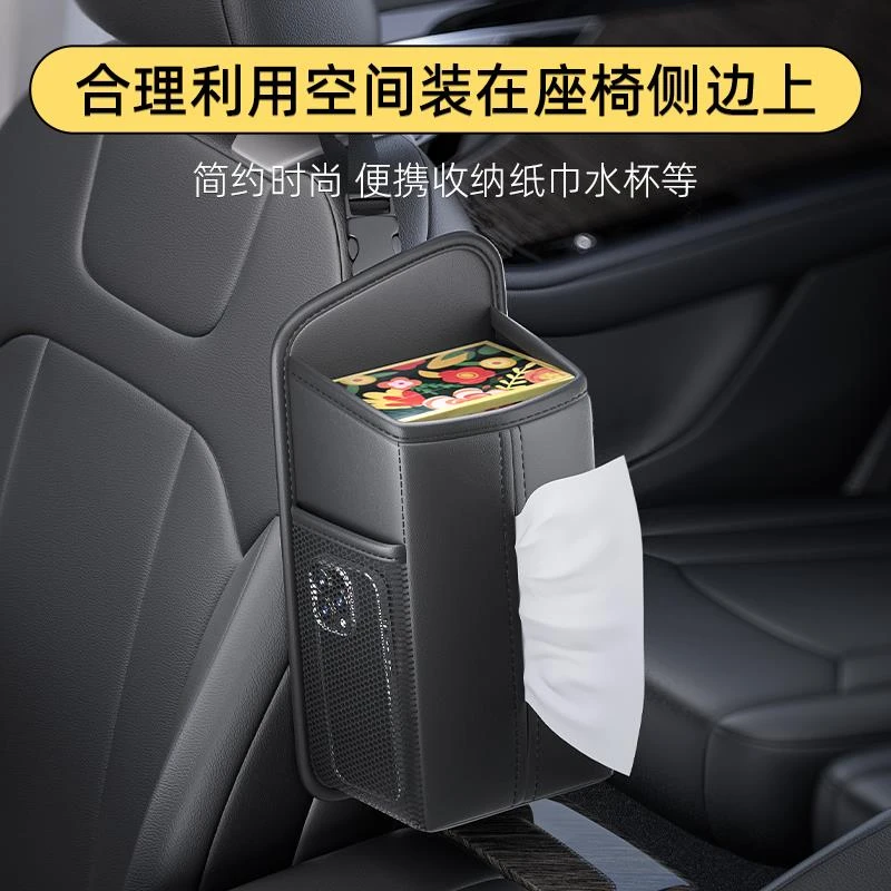 车载纸巾盒汽车座椅侧面纸巾包多功能收纳袋车内挂式抽纸盒置物袋