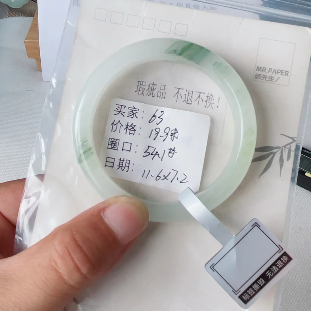 石英质玉（金丝玉）未镶嵌手镯63