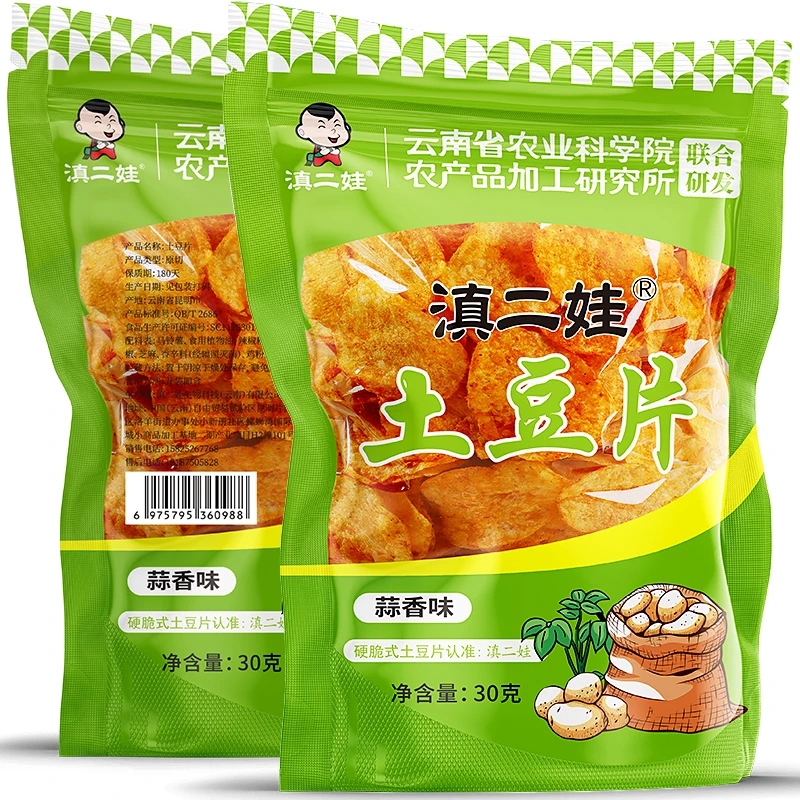 滇二娃农科院原切土豆片蒜香麻辣薯片云南特产解馋休闲小零食30克