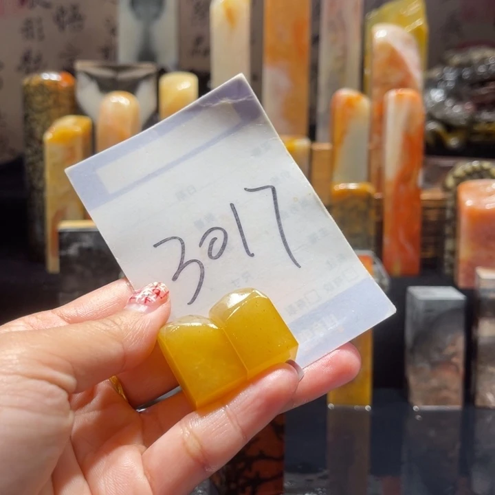 寿山石桜*雨精品寿山石印章