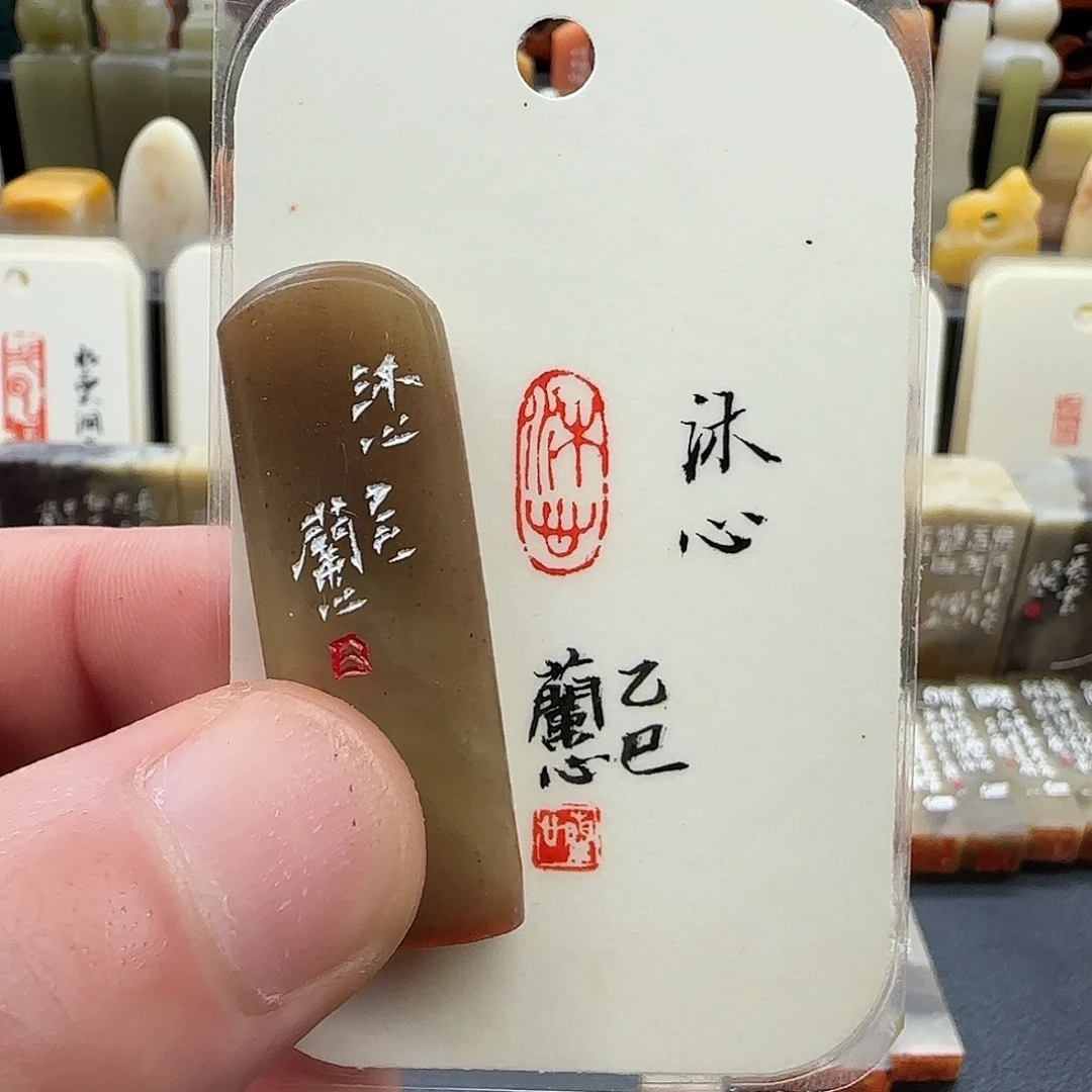昌化石印石兰心原创篆刻随形小楷闲章