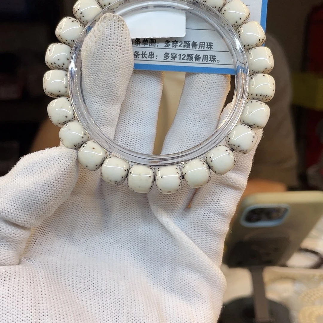 不***竟吊坠星月菩提D99.