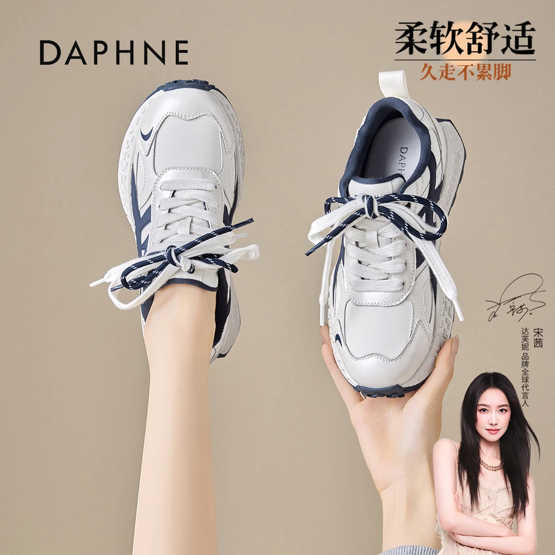 达芙妮休闲鞋女款2025秋季新款时尚百搭运动德训鞋舒适休闲阿甘鞋