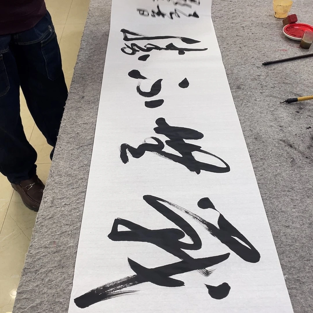 书法Lvqinzhenshufa