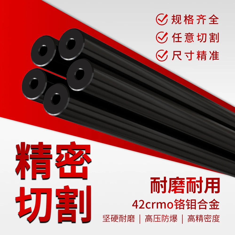 高端产品高精度深孔管5.5无缝精密钢管外16内合金6.8 5.45 5.48