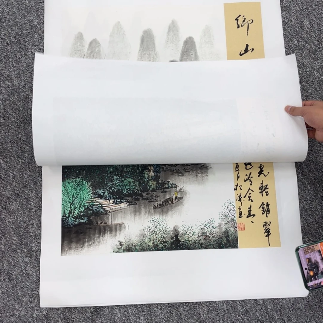 国画国画作品欣赏