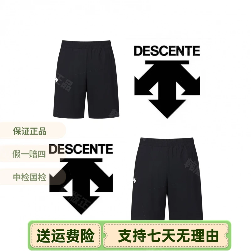 正品迪桑特纯色松紧五分休闲短裤男女同款韩版商务休闲SQ213TKH41