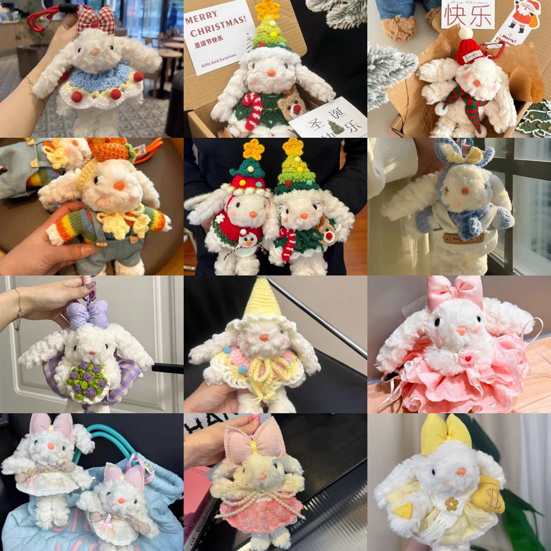 【手工DIY长耳兔潮玩】可爱垂耳兔兔毛绒公仔玩偶包包挂件钥匙扣
