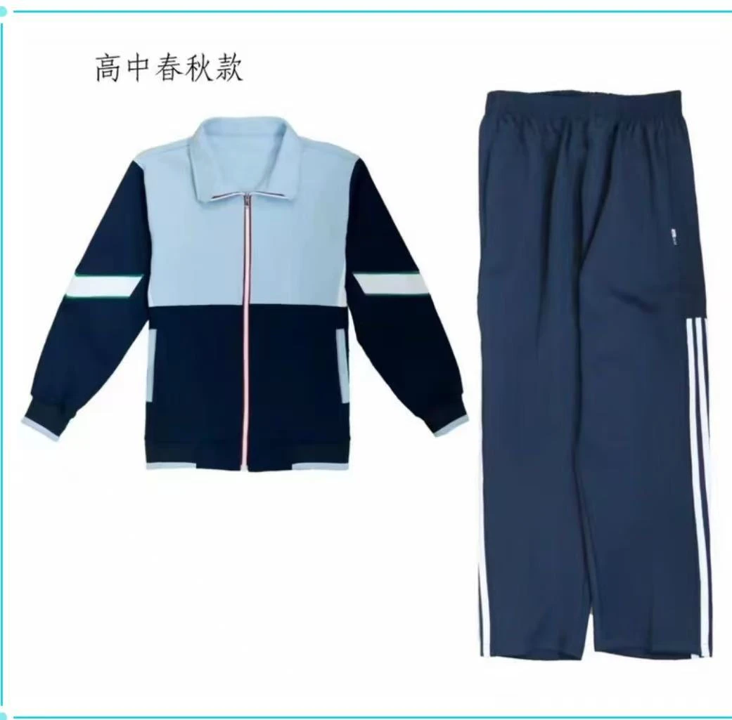 贵港江南中学冬装校服